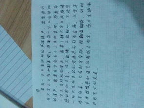 寫人作文為呼應(yīng)開頭