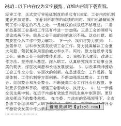 技術總工述職報告范文(技術總工述職報告)