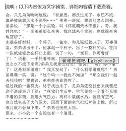 關(guān)于實驗的作文(關(guān)于實驗的作文)