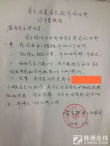 關于幼兒園收費自查報告范文(關于幼兒園收費自查報告范文)