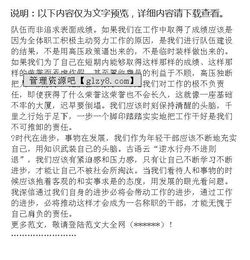 收費所文明創(chuàng)建調研報告(關于收費所文明創(chuàng)建調研報告的論文)