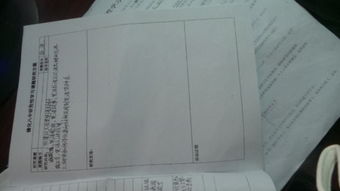 關于趣味英語的收集報告范文(開題報告大全收集)