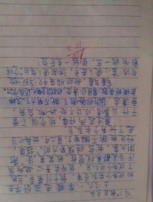 作文一件事的啟示開(kāi)頭結(jié)尾