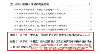 中期總結(jié)評估報(bào)告(中期評估報(bào)告范文)