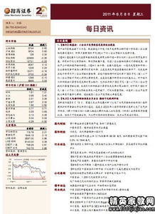 專項(xiàng)資金自查自糾報(bào)告(專項(xiàng)資金自查自糾報(bào)告)