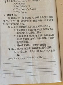 簡單的英文作文開頭