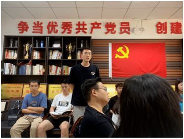 預備黨員黨支部意見(黨支部評議意見)