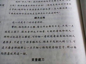 作文,開頭