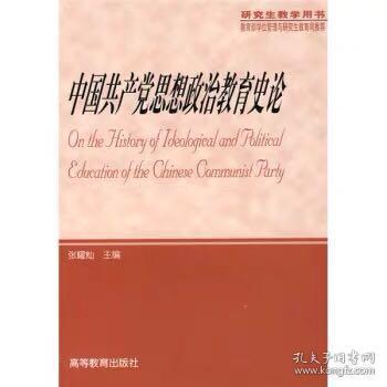中政治教學(xué)意見(jiàn)(支隊(duì)政治處單位鑒定意見(jiàn))