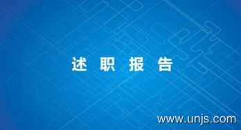 中心小學校長述職報告范文(中心小學校長任期的述職報告范文)