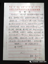 醫(yī)院收到患者感謝信(醫(yī)院收到感謝信的簡(jiǎn)訊三篇)