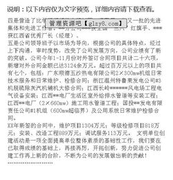 部門(mén)年終工作總結(jié)報(bào)告(部門(mén)年終工作總結(jié)報(bào)告)