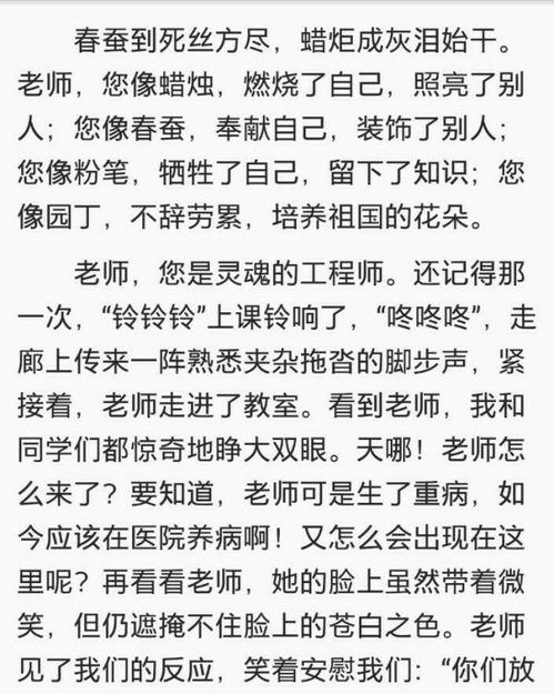 某某某感謝你作文400字開頭