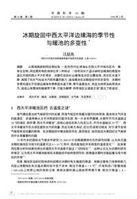 公安機(jī)關(guān)述廉報(bào)告(公安機(jī)關(guān)述廉的報(bào)告)