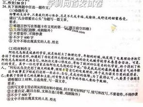 標(biāo)題格式開(kāi)頭排比作文600字