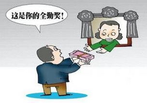 請(qǐng)長(zhǎng)假員工怎么管理(請(qǐng)長(zhǎng)假申請(qǐng)書(shū)怎么寫)