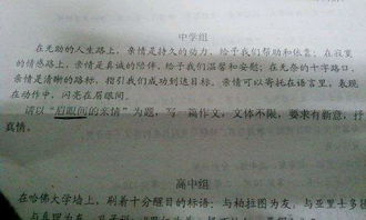 生活中的浪花記敘文600字作文開頭