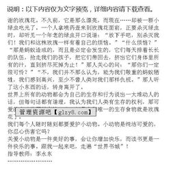 我快樂的讀書生活作文開頭結(jié)尾