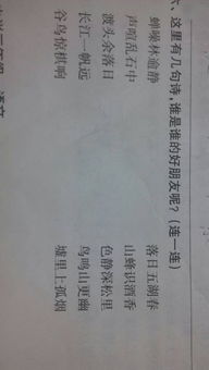 關(guān)于愛家的作文開頭