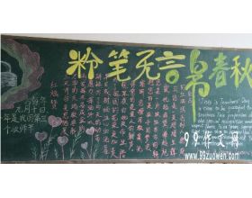 關(guān)于難忘作文的開頭