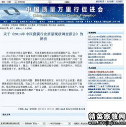 大連行業(yè)調(diào)研報(bào)告(it行業(yè)調(diào)研報(bào)告)