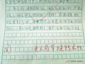 勤能補(bǔ)拙作文開(kāi)頭結(jié)尾,關(guān)于勤能補(bǔ)拙的作文,勤能補(bǔ)拙的作文議論文