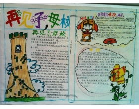 難忘感恩作文600字作文開(kāi)頭和結(jié)尾