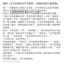 難忘的一節(jié)什么課作文開頭結(jié)尾怎么寫