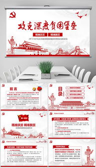 最新扶貧工作述職報(bào)告(最新扶貧標(biāo)語)
