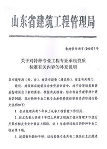 公文報(bào)告的標(biāo)題格式參考(小標(biāo)題作文格式大全)
