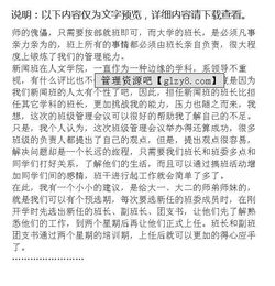 鐵路工班長年終總結模板(鐵路信號工總結)
