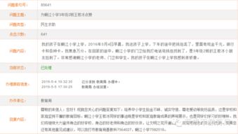 三級(jí)贊美我的同學(xué)作文開頭結(jié)尾