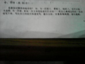 關于發(fā)現(xiàn)體驗的作文600字作文開頭