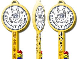 校園文化紀念品設(shè)計(大學校園文化紀念品開發(fā)設(shè)計研究)