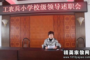 小學(xué)校長的經(jīng)典述職報告范文(小學(xué)校長的經(jīng)典述職報告（精選）)