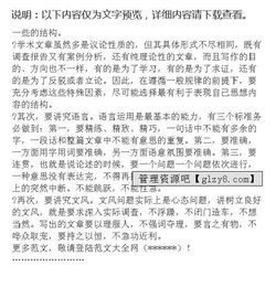 調(diào)研報告怎么寫(工會職工之家建設情況調(diào)研報告怎么寫)