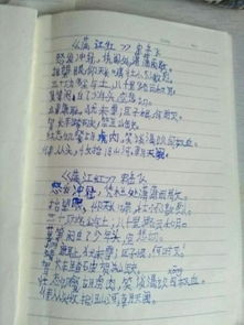 關(guān)于英雄事跡作文的開頭