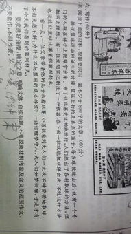 高三的煩惱的作文開(kāi)頭