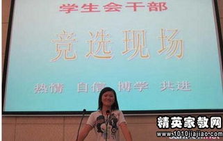 文藝部部長就職演講報(bào)告范文(文藝部部長就職演講稿)