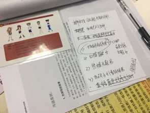 管理溝通培訓(xùn)心得(團(tuán)隊(duì)管理溝通培訓(xùn)心得)