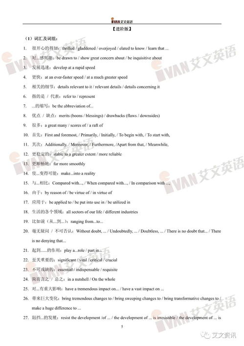 那一刻我很溫暖寫和同學(xué)的作文開頭
