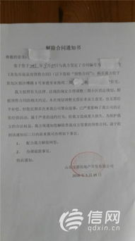 關(guān)于解除合同(關(guān)于單位解除合同標(biāo)準(zhǔn))