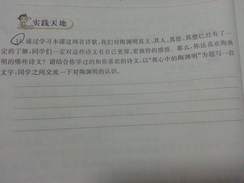 成長類作文開頭150字