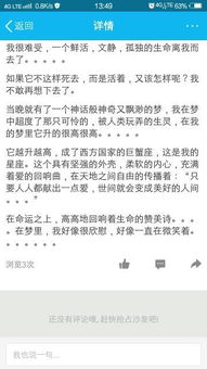 其實你最懂我作文開頭