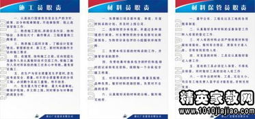 材料員實(shí)習(xí)報(bào)告范文(材料員定義)