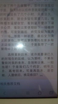 九級(jí)作文溫暖我心開頭