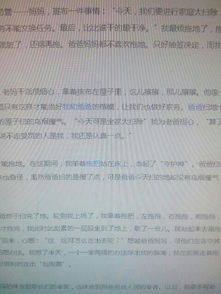 勞動(dòng)使我快樂作文開頭結(jié)尾