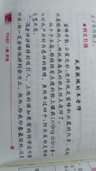 這件事令我敬佩作文500字作文開頭
