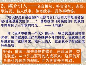 記敘文開(kāi)頭和結(jié)尾親情類作文