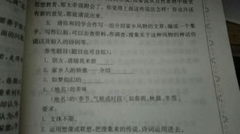 學(xué)會(huì)求助作文開(kāi)頭